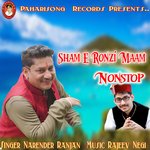 Shaam E Ranzi Maam Nonstop - Birbal Kinnora Song Download